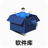 蓝羽软件库app官方版