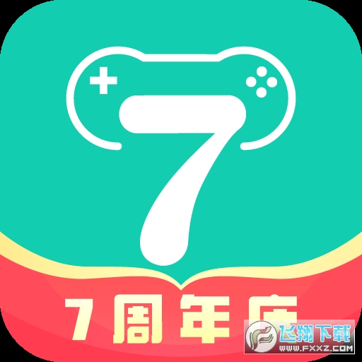 小七手游折扣平台2025最新版