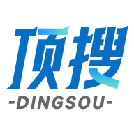 顶搜app官方版