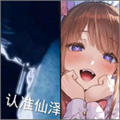 散仙弱网app免费下载官方安卓版