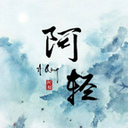 阿轻软件库app安卓免费版