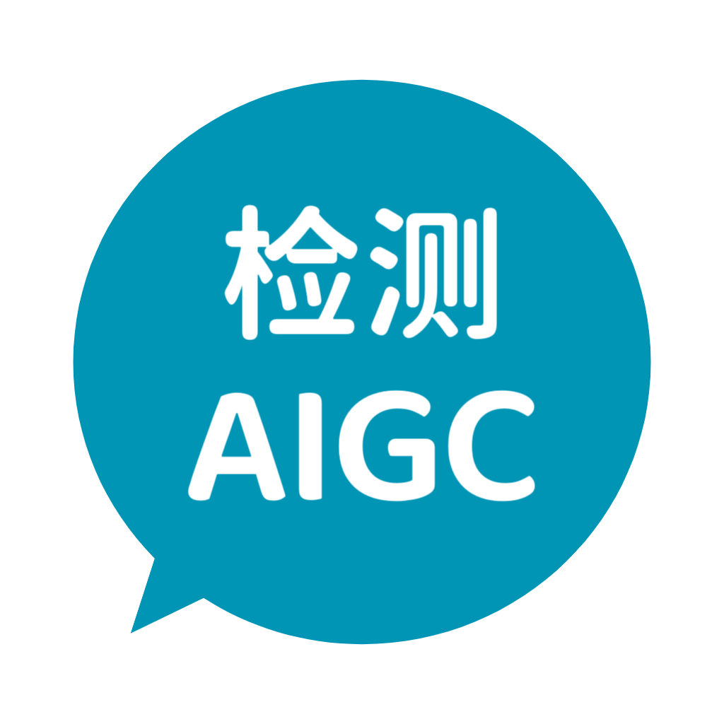 aigc真探(论文检测助手)app