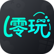 零玩游戏盒平台最新版