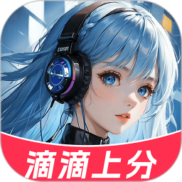 CP变声器app免费版