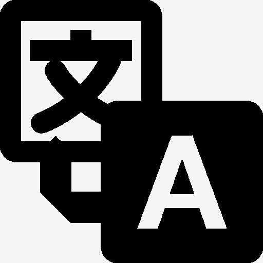 谷歌翻译离线语言包app