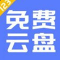 123云盘