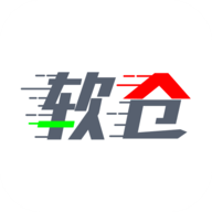 软仓安卓版