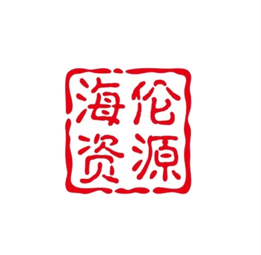 海伦软件库app官方版