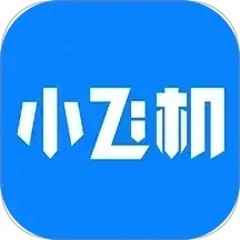 小飞机网盘下载官方正版