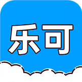 乐可工具箱app免费解锁版