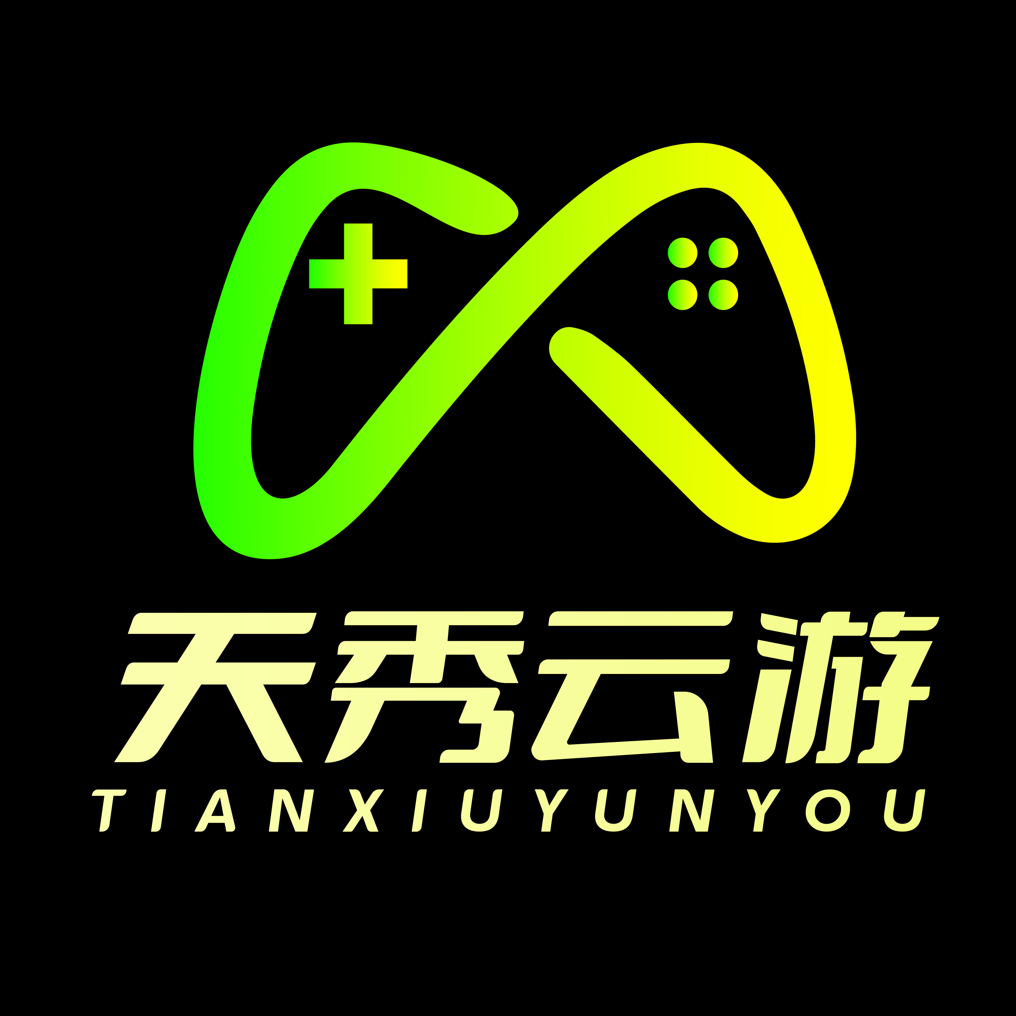 天秀云游app免费版