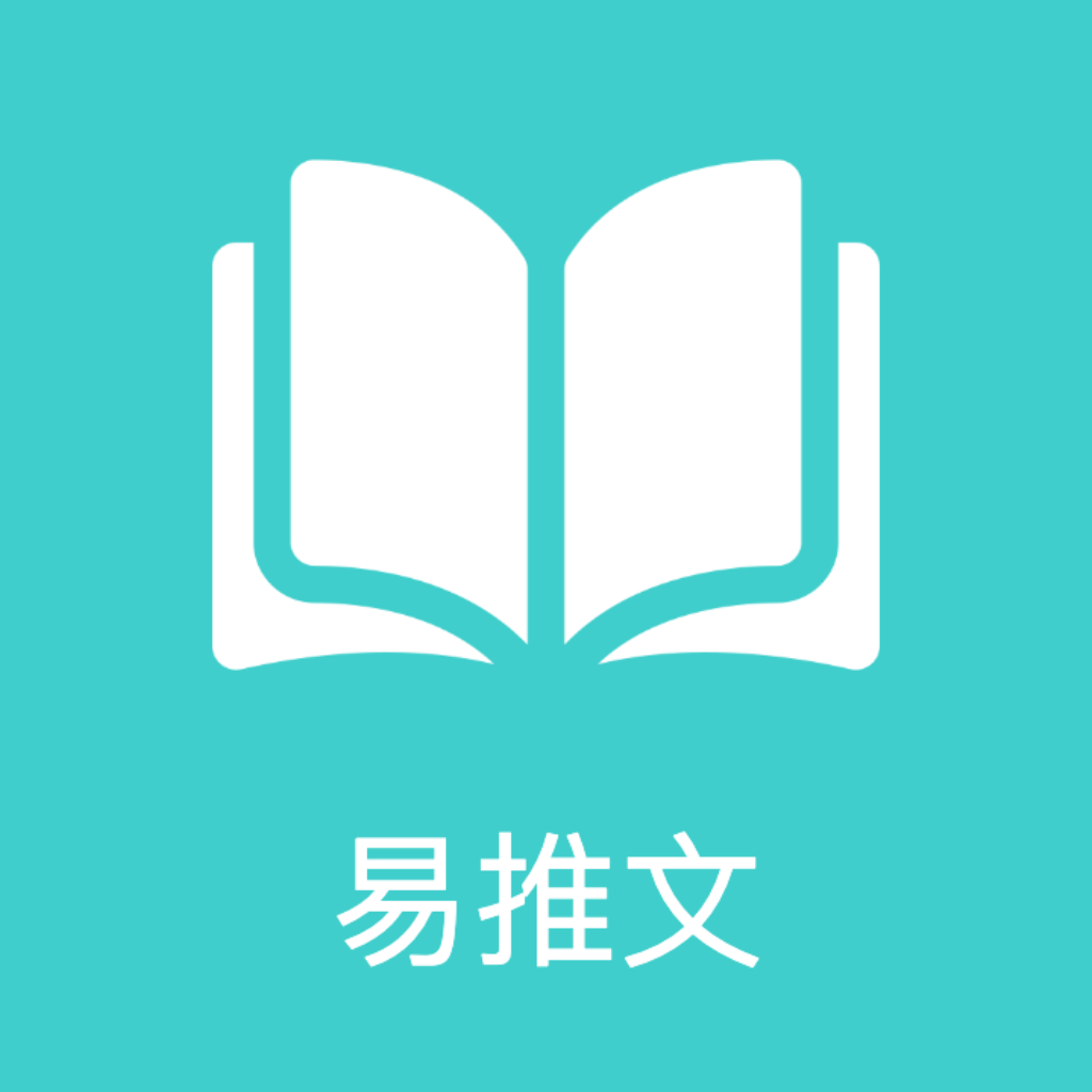 易推文推广app官方最新版