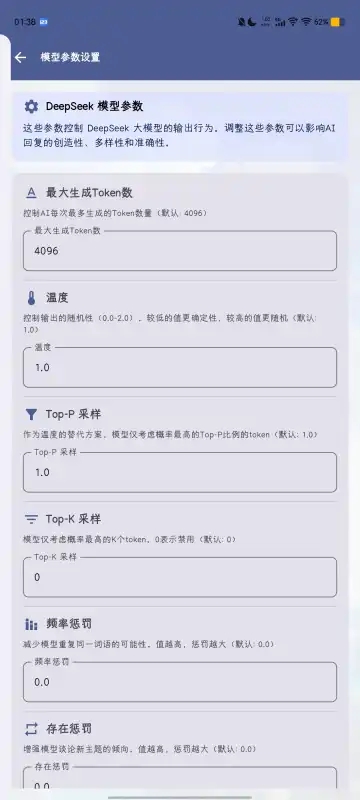 Operit AI开源软件官方版
