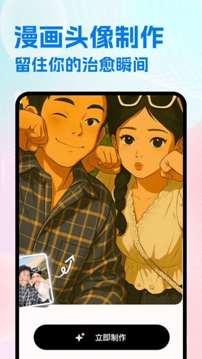 JMComic绘画app官方正版