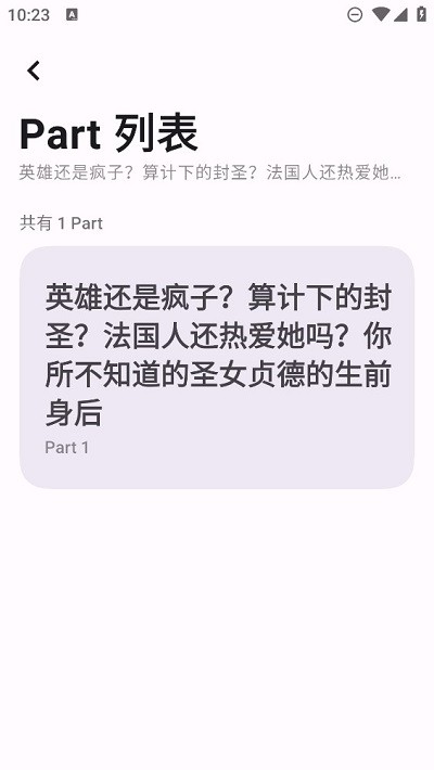 忻视down视频解析app安卓版