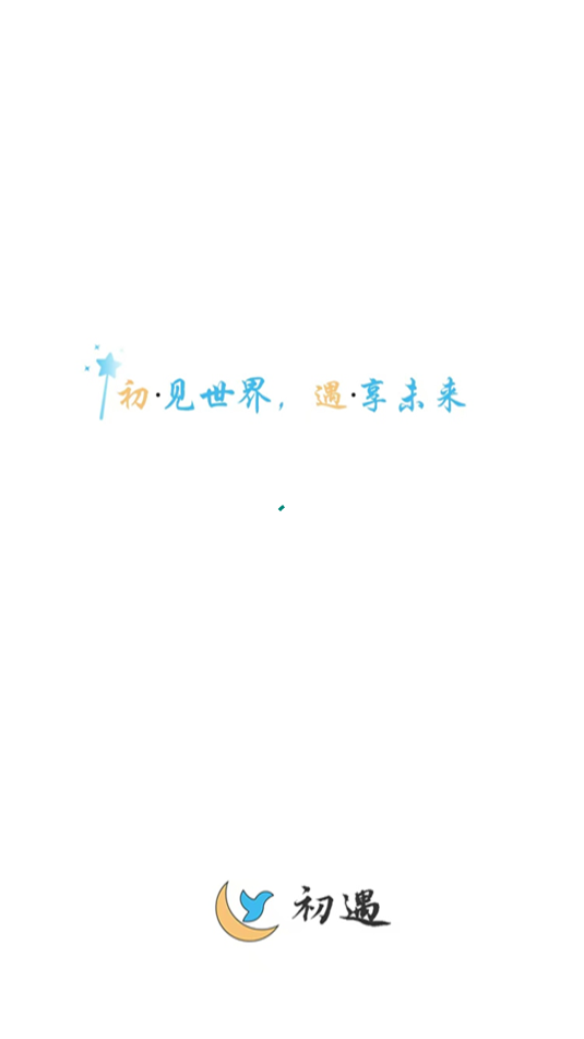 初遇社区最新官方版