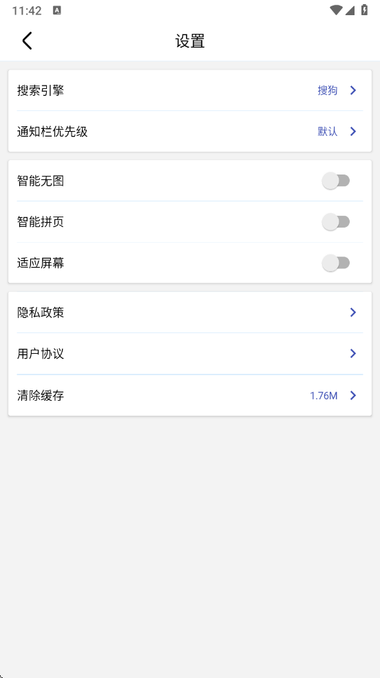 滴答浏览器app手机安卓版