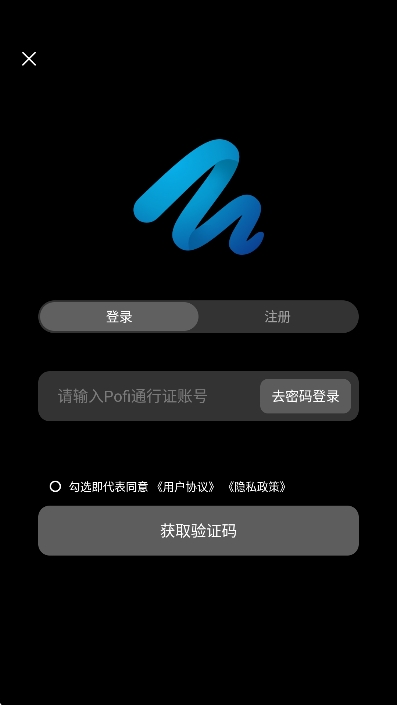 Pofi无限绘画软件免费版