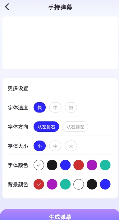 白芍全能汇app手机最新版