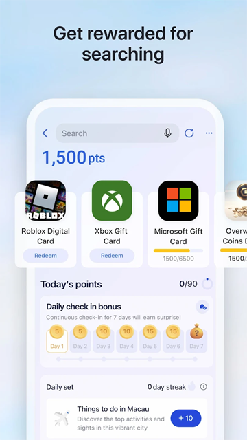 微软必应国际版app下载2025最新版