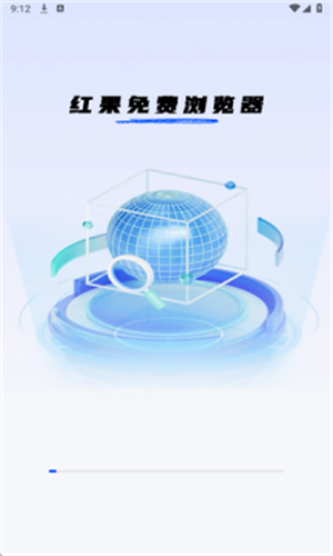 红果免费浏览器官方版