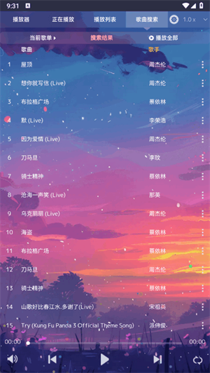 musicmuchen软件官方最新版