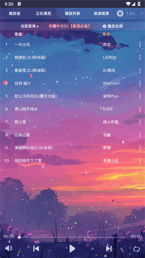 musicmuchen软件官方最新版