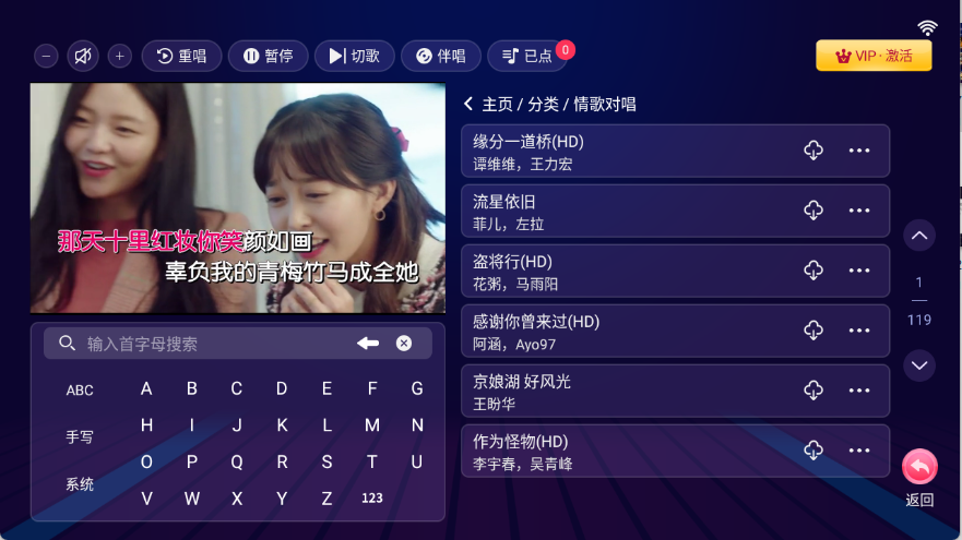 智享k歌app官方最新版