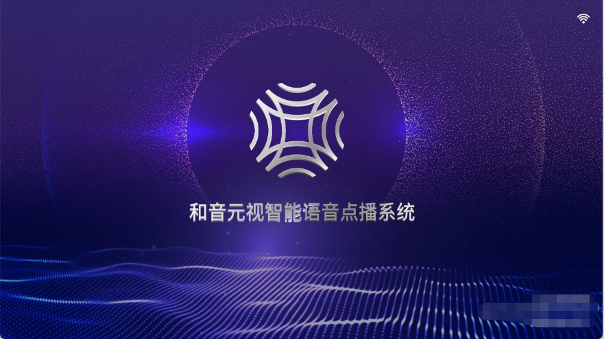 智享k歌app官方最新版