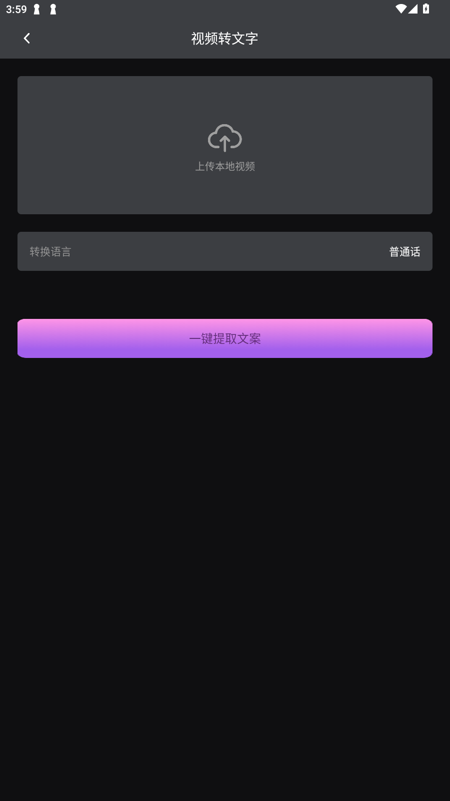 MiMo助手app官方正版