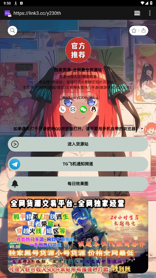 鼎盛软件库app最新版本