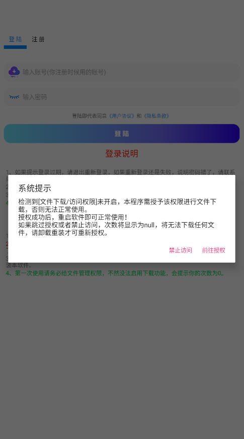 知软云阁官方APP下载手机版