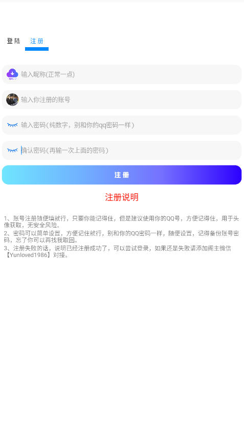 知软云阁官方APP下载手机版