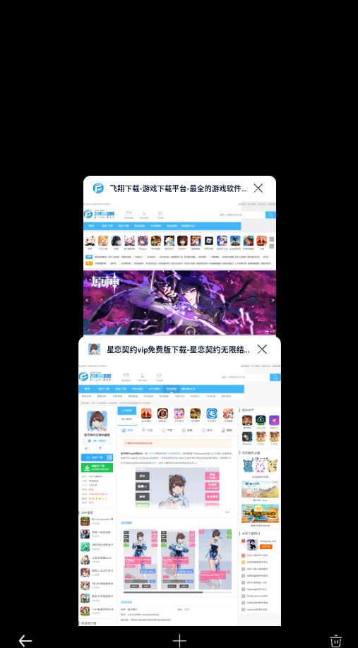 量子浏览器官方正版下载手机版