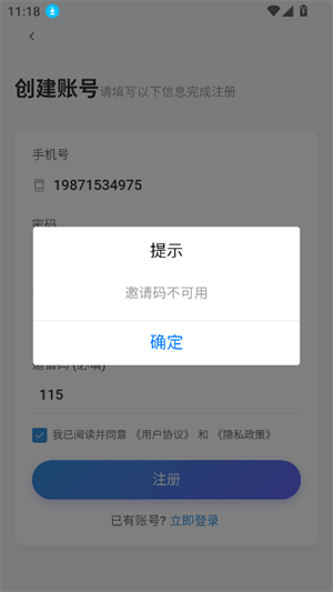 58应用app下载安装最新版2025