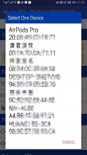 airohasdk官方下载正版