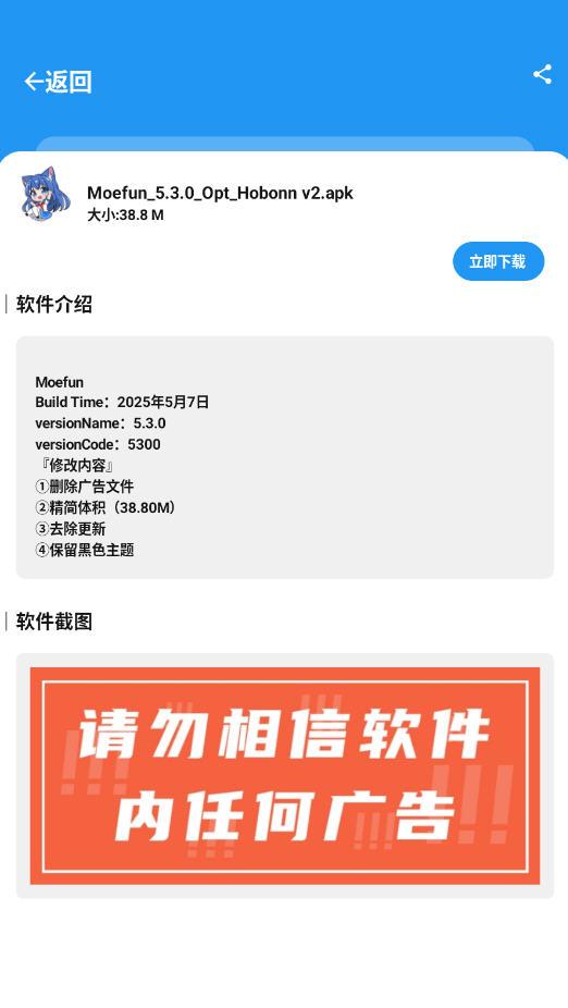 BUG软件库官方免费版