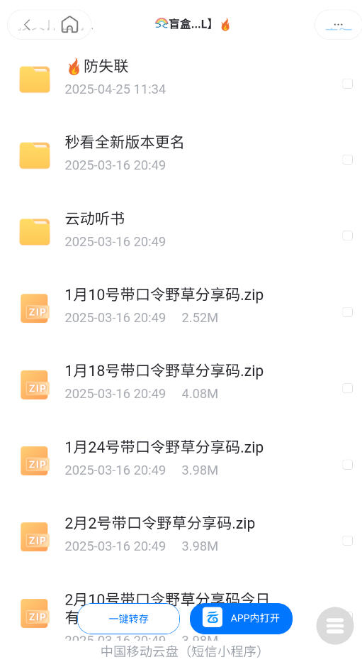 海伦软件库app官方版