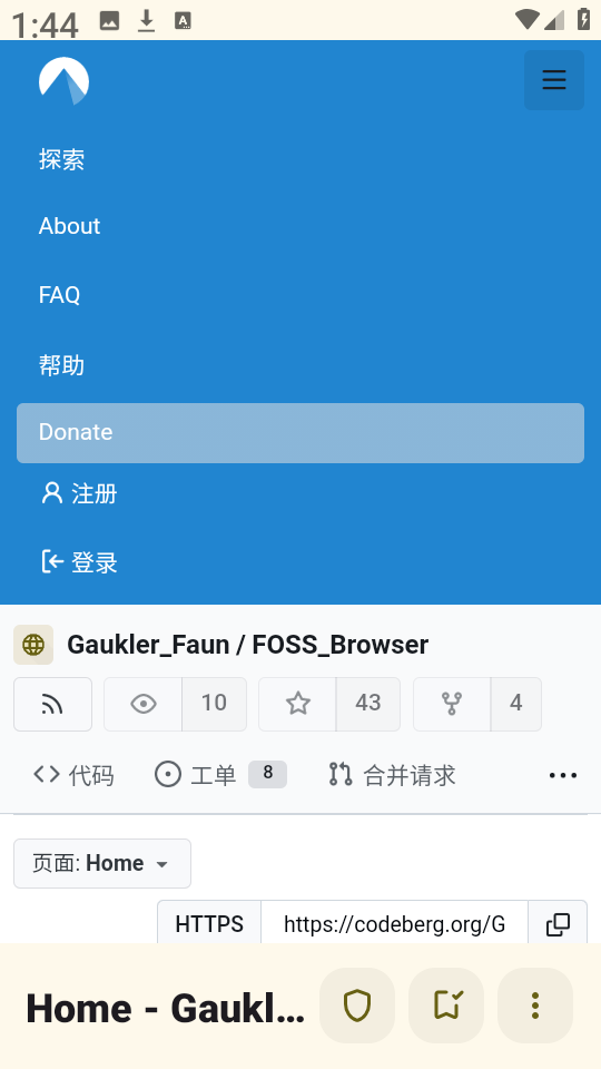 FOSS浏览器app官方正版