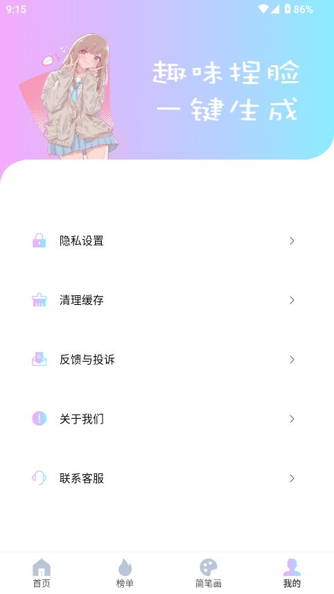 reality软件2025最新版