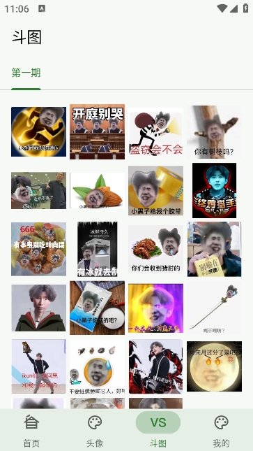 新鸡乐盒安装包app