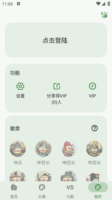 新鸡乐盒安装包app