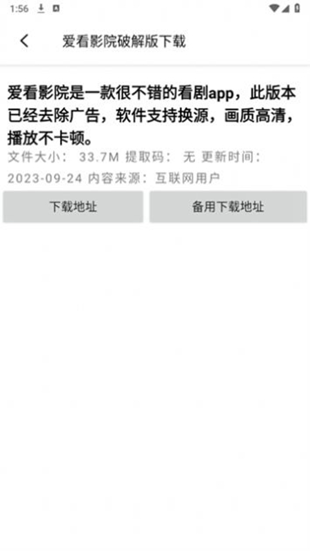 专业软件库app最新版