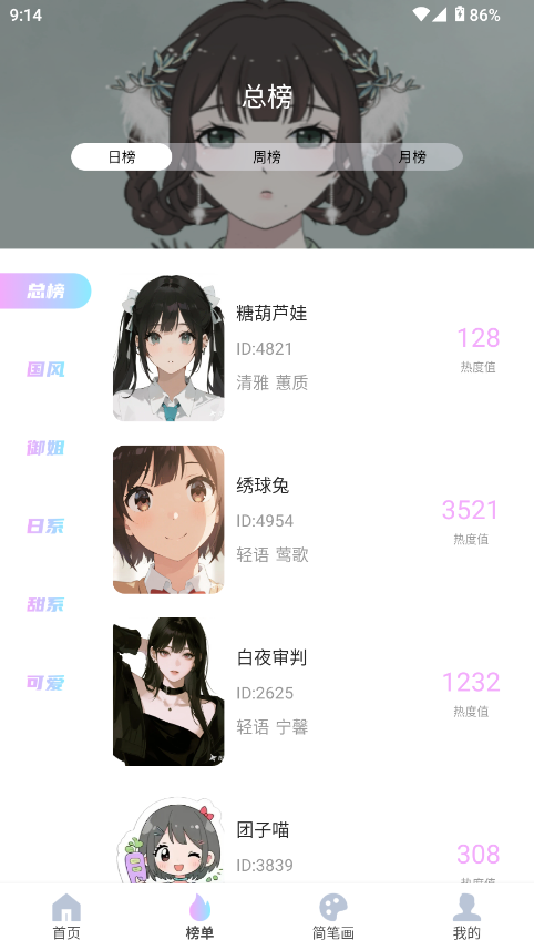 reality软件2025最新版
