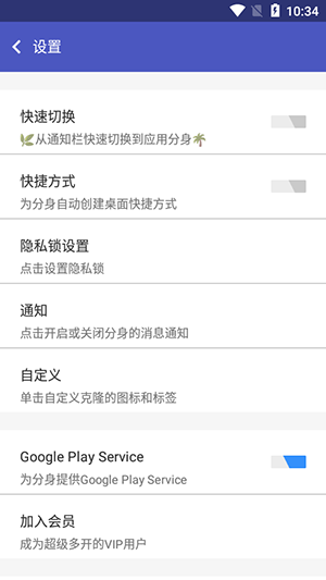 Java框架APP安卓下载最新版