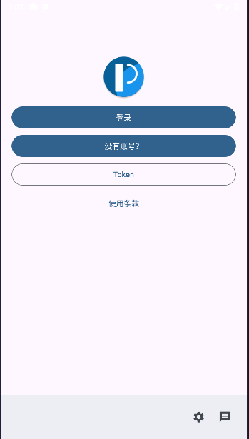 PixEz第三方客户端APP免费下载手机版
