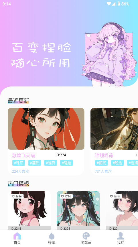 reality软件2025最新版