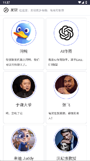 问鸭app官方免费版