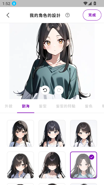 AniChatAI聊天官方版