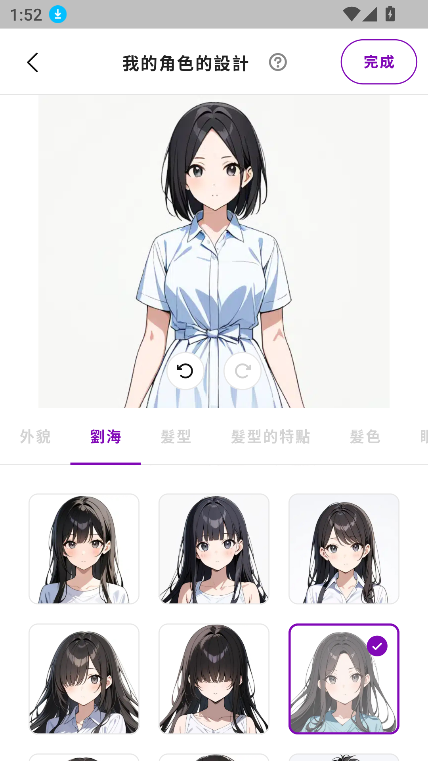 AniChatAI聊天官方版